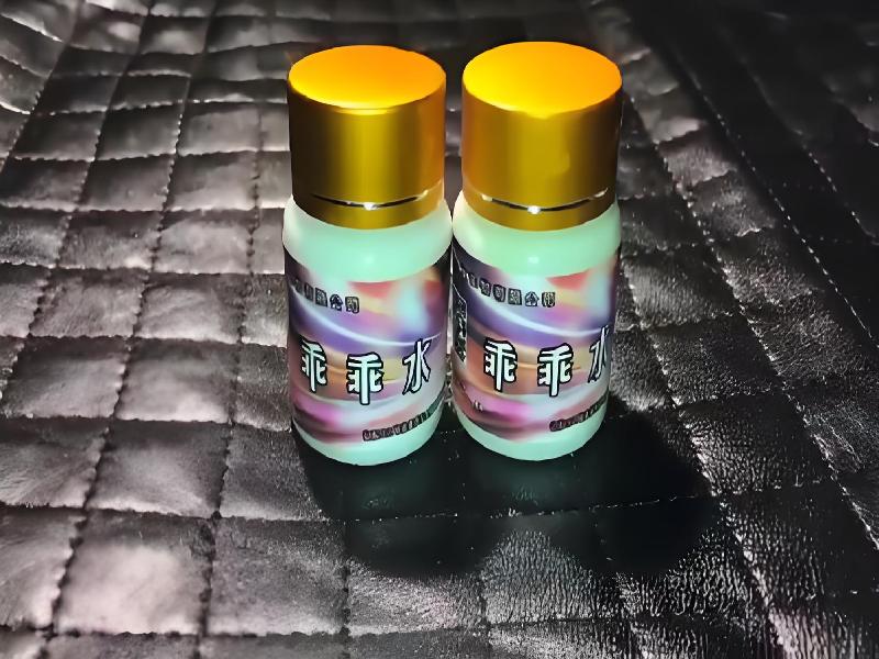 女士专用红蜘蛛2377-xJ型号